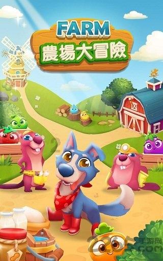 高中化学，银镜反应游戏画面