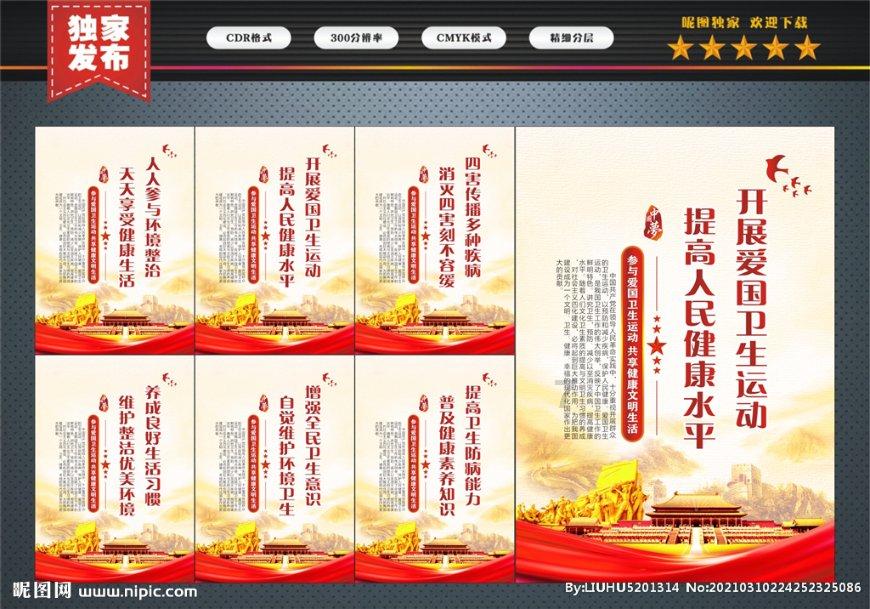 拯救被困王国