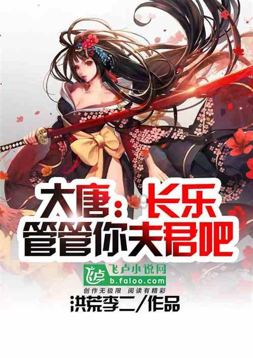 《贵在逻辑》在京首发