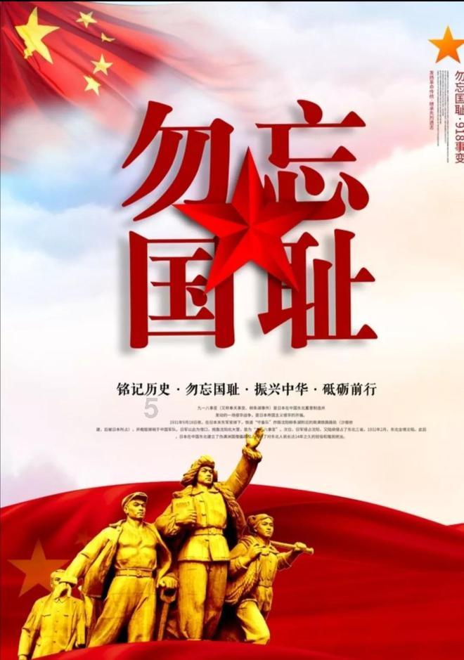 濮阳市五中低学段综合(二)组“复习课立标”教学研讨活动