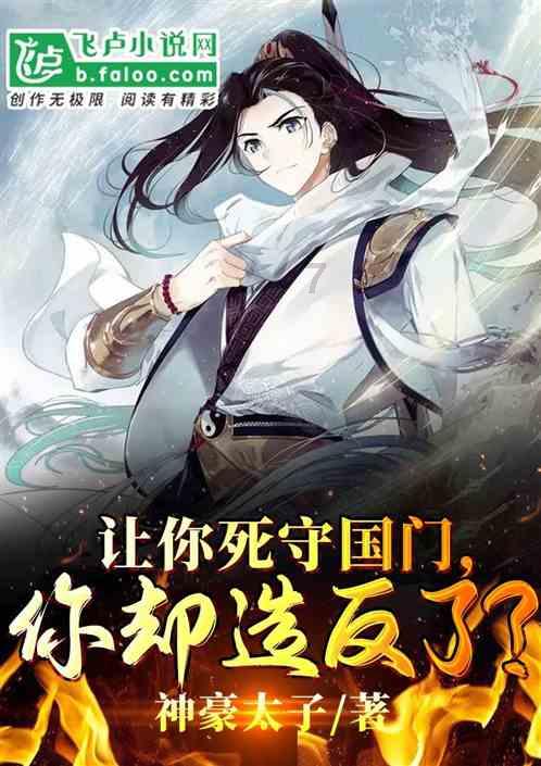 银河护卫队