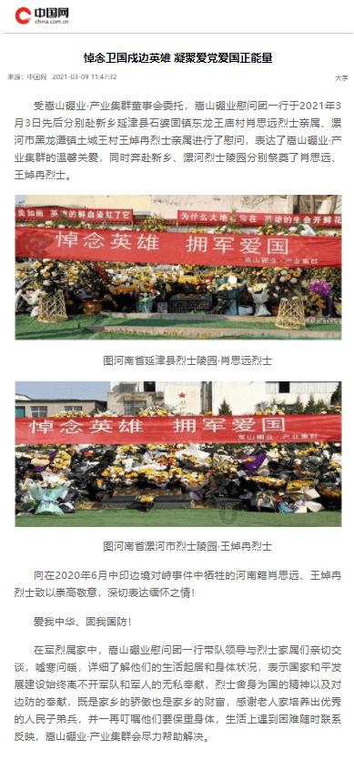 逃离整洁的庭院